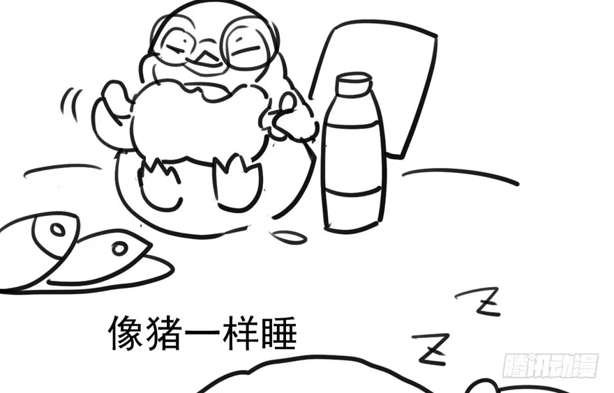 我才不是恶毒女配（麻辣女配） 第怼套广播体操 第100页