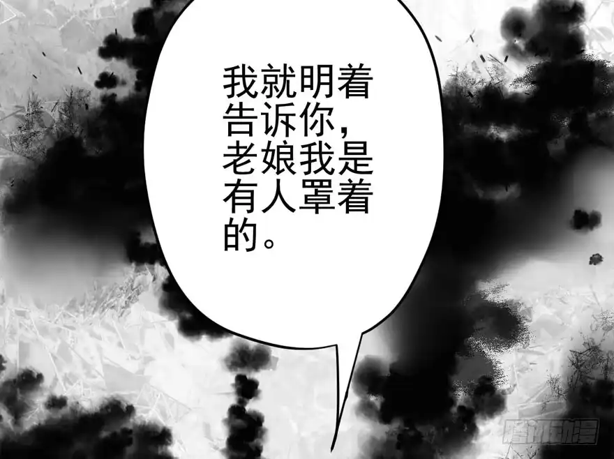 我才不是恶毒女配（麻辣女配） 第怼套广播体操 第59页