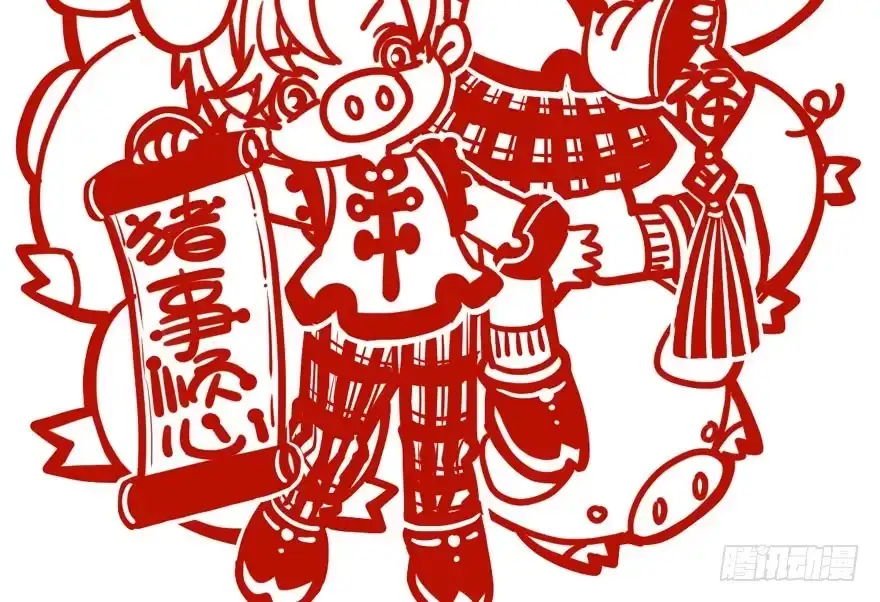 我才不是恶毒女配（麻辣女配） 第怼套广播体操 第95页