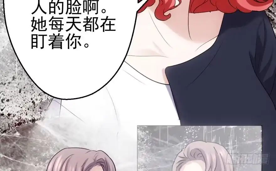 我才不是恶毒女配（麻辣女配） 第怼套广播体操 第78页