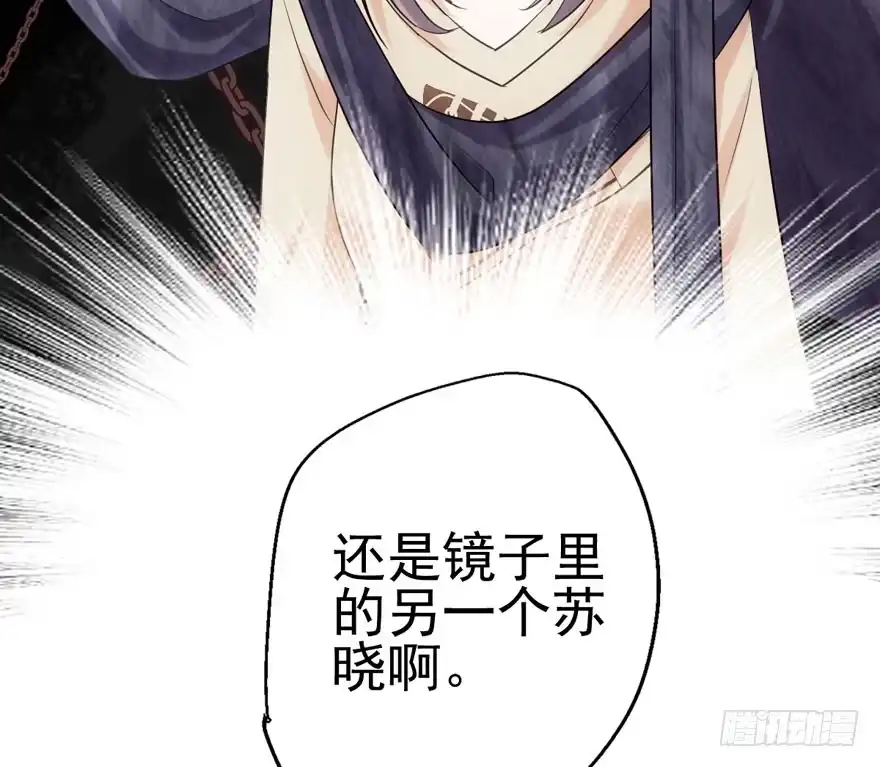 我才不是恶毒女配（麻辣女配） 第怼套广播体操 第90页