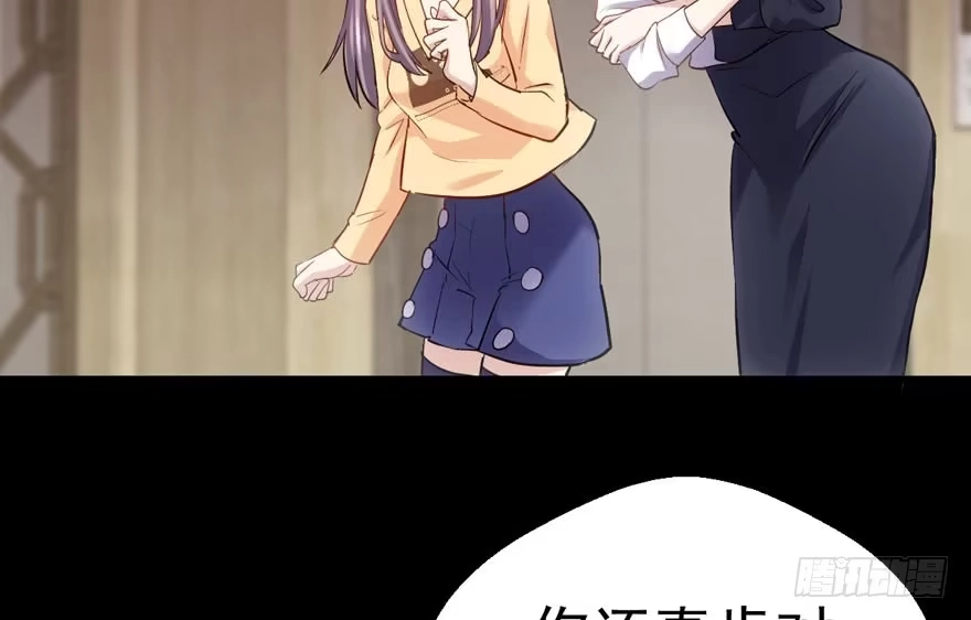 我才不是恶毒女配（麻辣女配） 第怼套广播体操 第17页