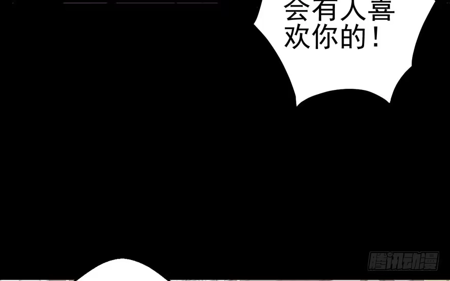 我才不是恶毒女配（麻辣女配） 第怼套广播体操 第22页