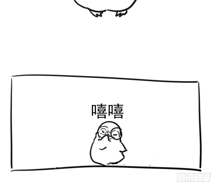 我才不是恶毒女配（麻辣女配） 第怼套广播体操 第107页