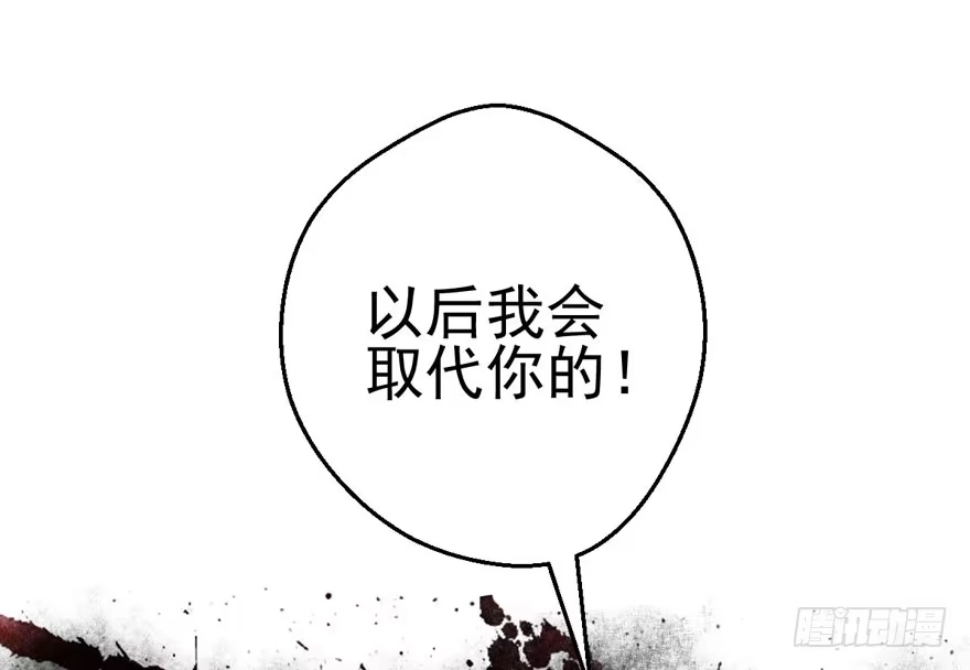我才不是恶毒女配（麻辣女配） 第怼套广播体操 第38页