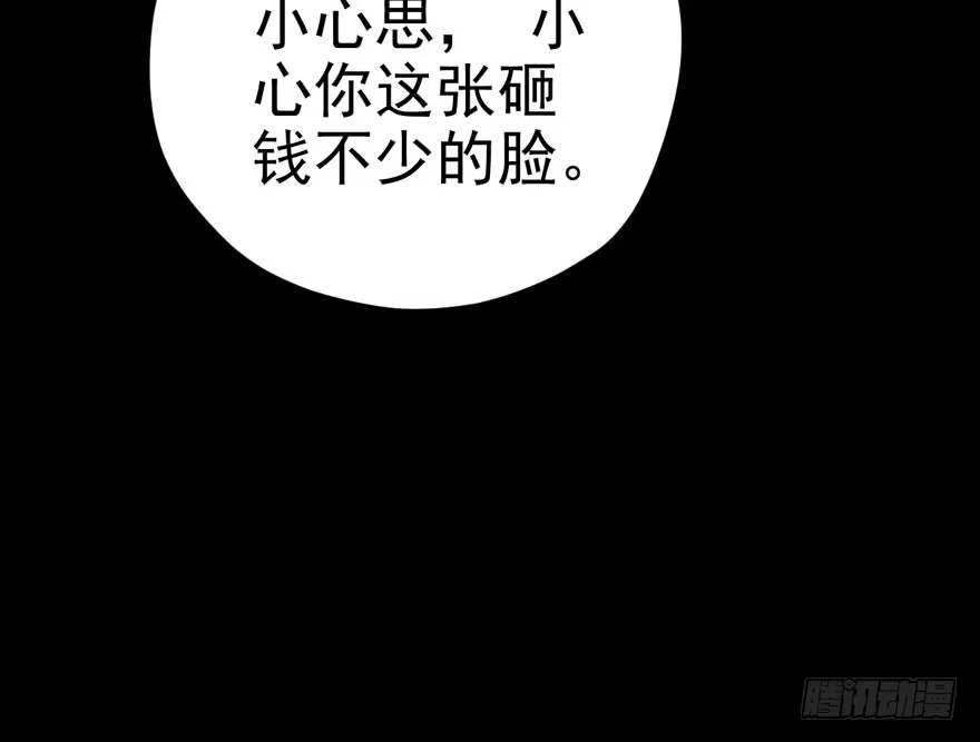 我才不是恶毒女配（麻辣女配） 第怼套广播体操 第62页