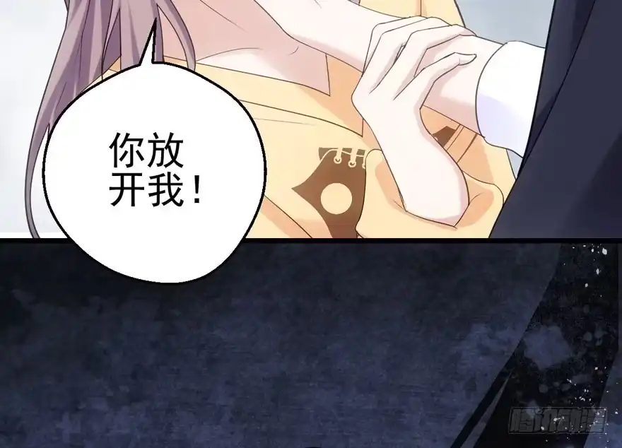 我才不是恶毒女配（麻辣女配） 第怼套广播体操 第48页