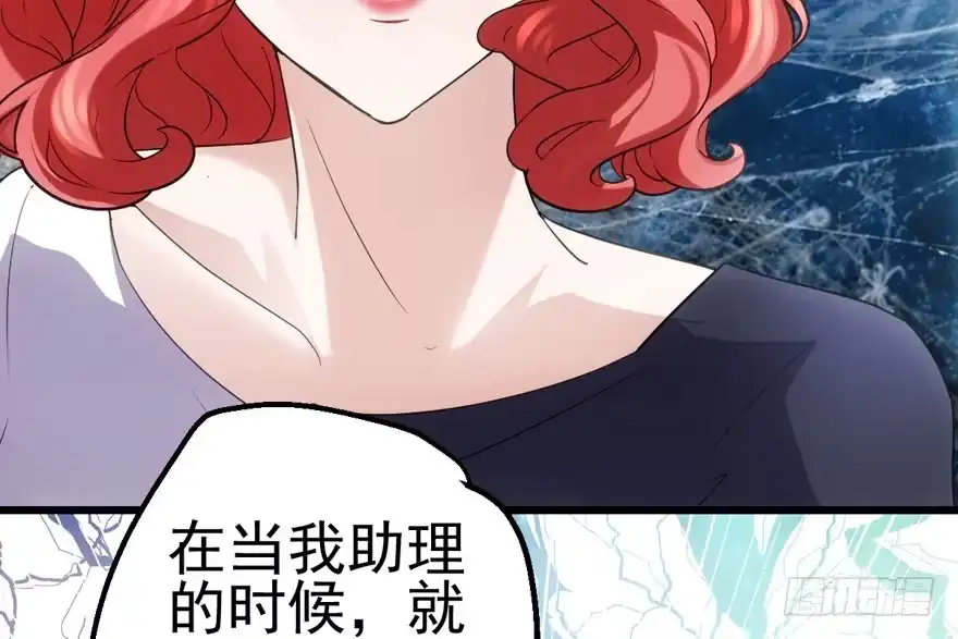 我才不是恶毒女配（麻辣女配） 第怼套广播体操 第34页