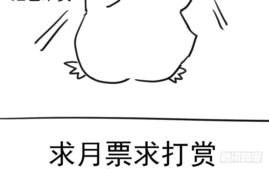 我才不是恶毒女配（麻辣女配） 番外：人人都在李曦卫 第146页