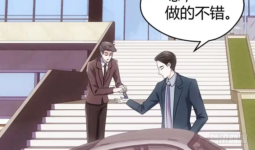 我才不是恶毒女配（麻辣女配） 番外：人人都在李曦卫 第67页