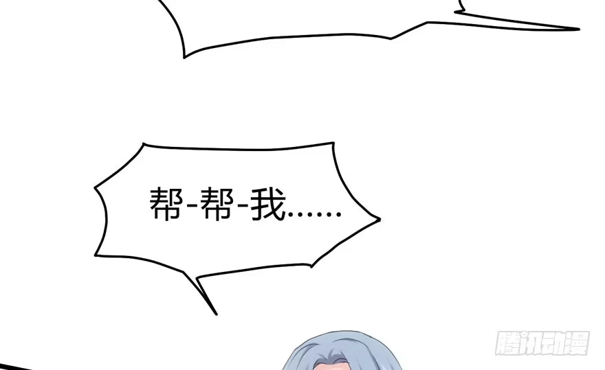 我才不是恶毒女配（麻辣女配） 番外：人人都在李曦卫 第94页