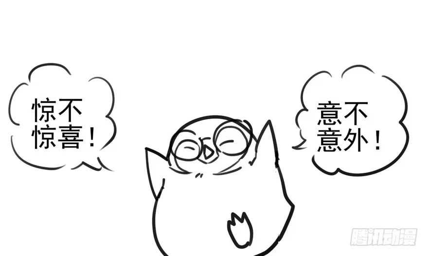我才不是恶毒女配（麻辣女配） 番外：人人都在李曦卫 第140页