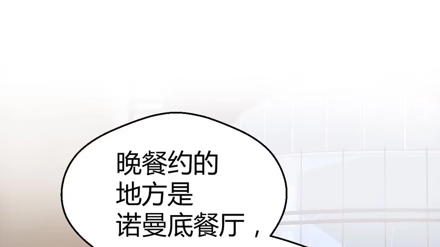 我才不是恶毒女配（麻辣女配） 番外：人人都在李曦卫 第65页