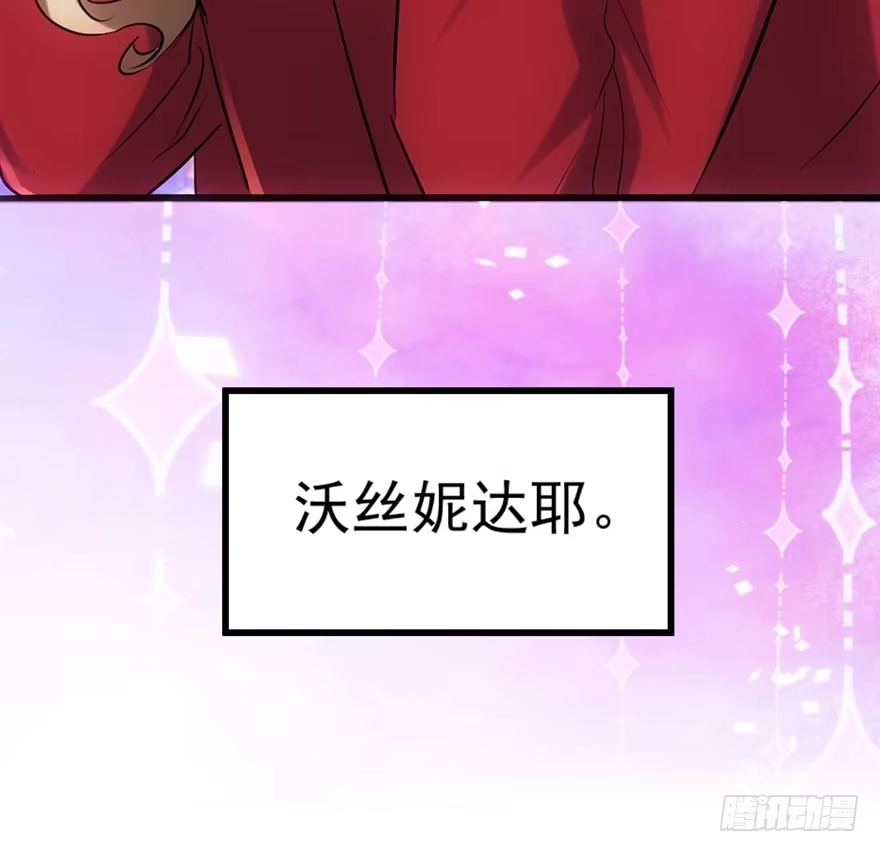 我才不是恶毒女配（麻辣女配） 番外：人人都在李曦卫 第131页
