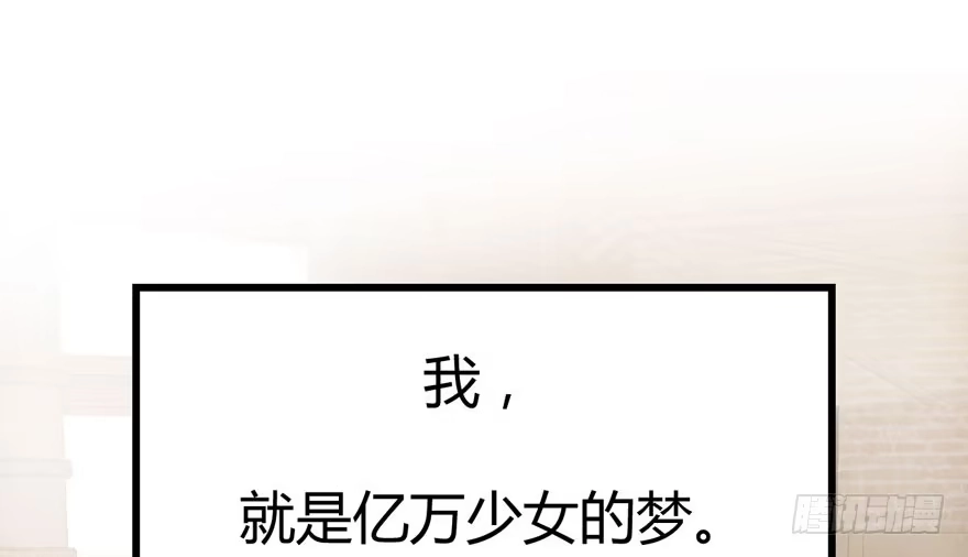 我才不是恶毒女配（麻辣女配） 番外：人人都在李曦卫 第6页