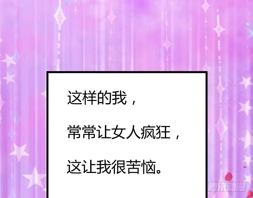 我才不是恶毒女配（麻辣女配） 番外：人人都在李曦卫 第18页