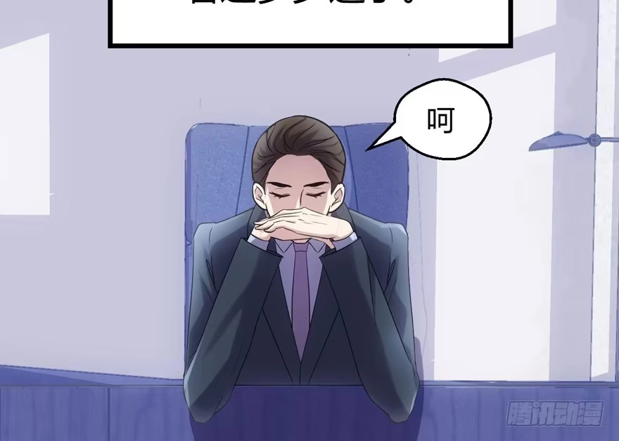 我才不是恶毒女配（麻辣女配） 番外：人人都在李曦卫 第63页