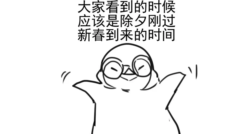 我才不是恶毒女配（麻辣女配） 番外：人人都在李曦卫 第143页