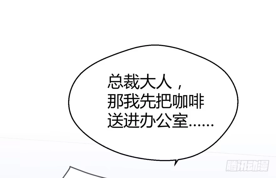 我才不是恶毒女配（麻辣女配） 番外：人人都在李曦卫 第52页