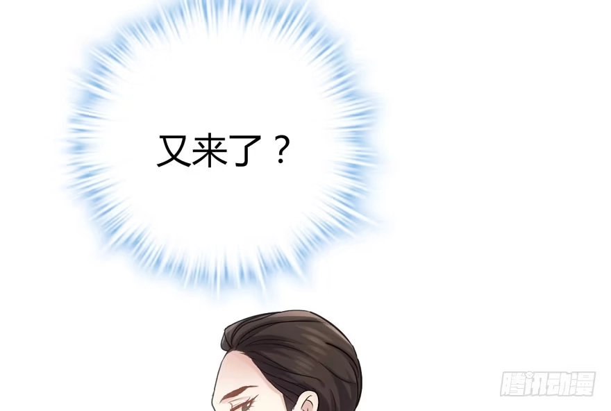 我才不是恶毒女配（麻辣女配） 番外：人人都在李曦卫 第24页