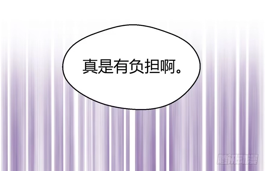 我才不是恶毒女配（麻辣女配） 番外：人人都在李曦卫 第38页