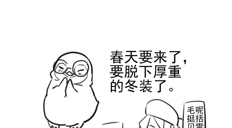我才不是恶毒女配（麻辣女配） 苏晓的选择 第85页