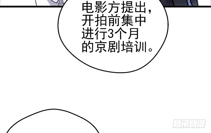 我才不是恶毒女配（麻辣女配） 苏晓的选择 第60页
