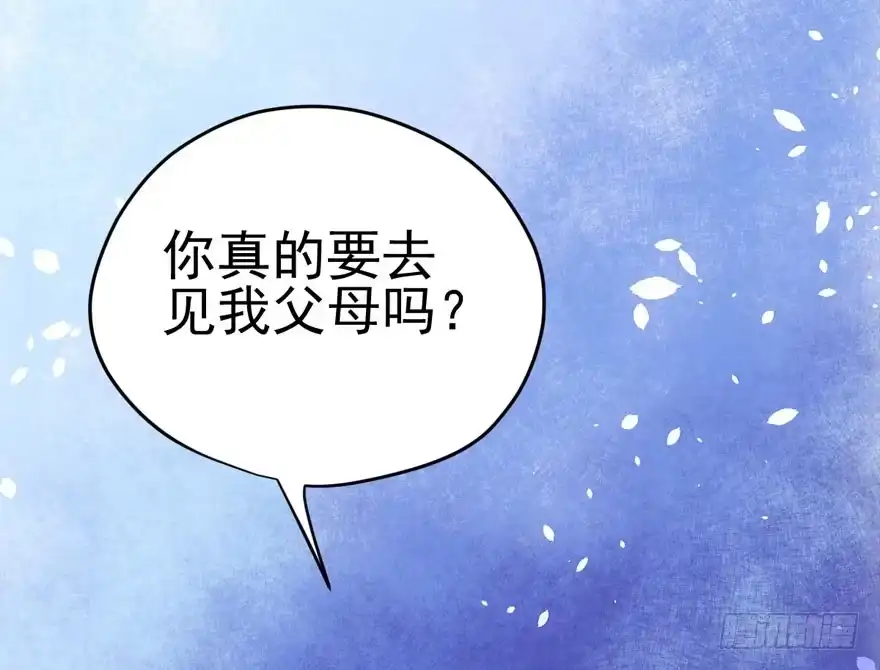 我才不是恶毒女配（麻辣女配） 苏晓的选择 第5页