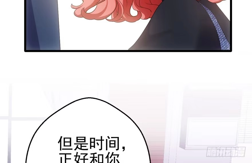 我才不是恶毒女配（麻辣女配） 苏晓的选择 第62页