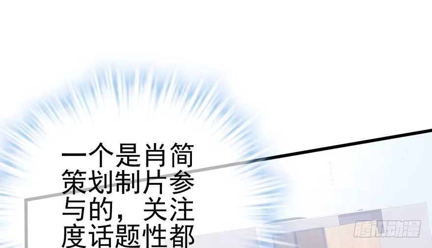我才不是恶毒女配（麻辣女配） 苏晓的选择 第75页