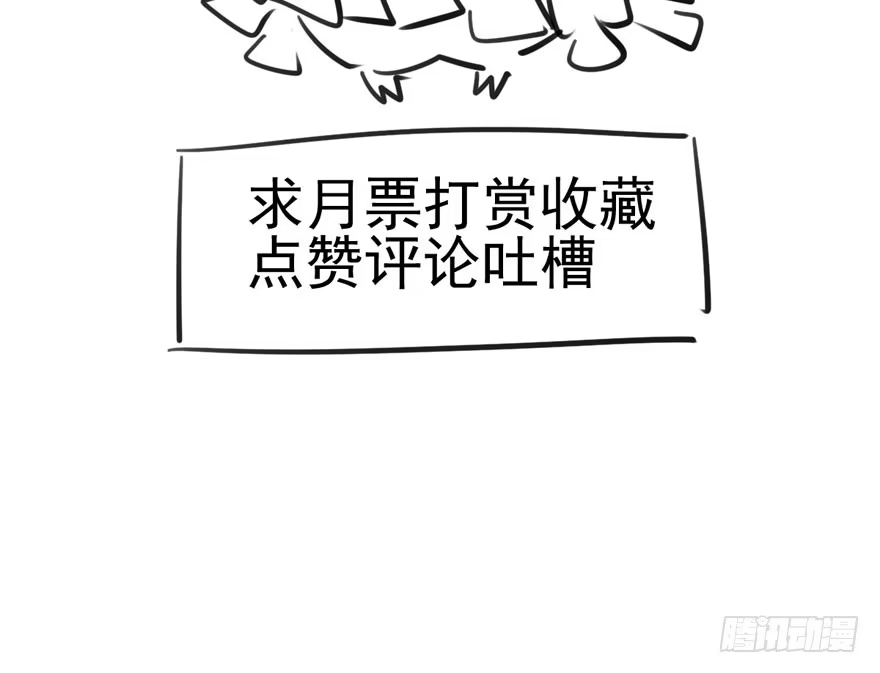 我才不是恶毒女配（麻辣女配） 苏晓的选择 第96页
