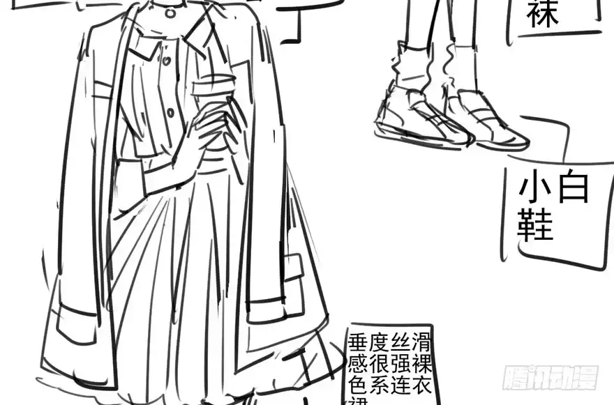 我才不是恶毒女配（麻辣女配） 苏晓的选择 第91页