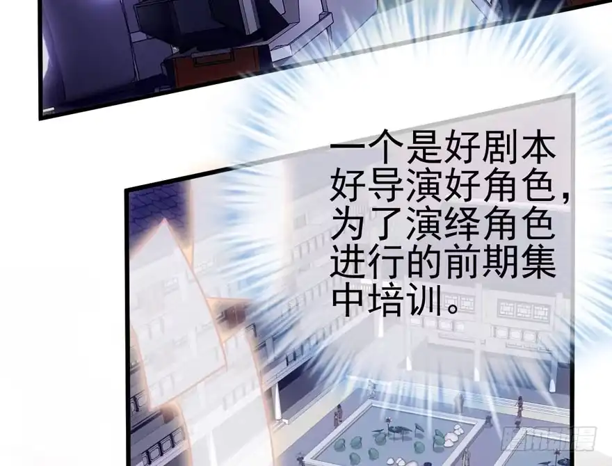 我才不是恶毒女配（麻辣女配） 苏晓的选择 第77页