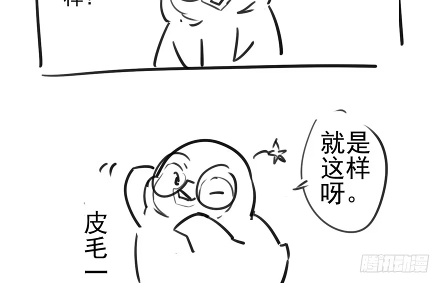 我才不是恶毒女配（麻辣女配） 苏晓的选择 第94页