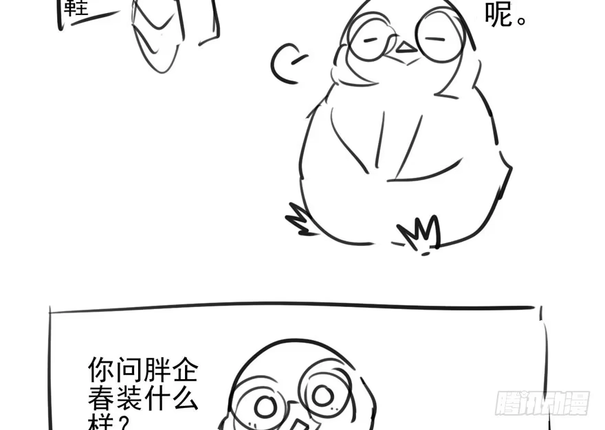 我才不是恶毒女配（麻辣女配） 苏晓的选择 第93页