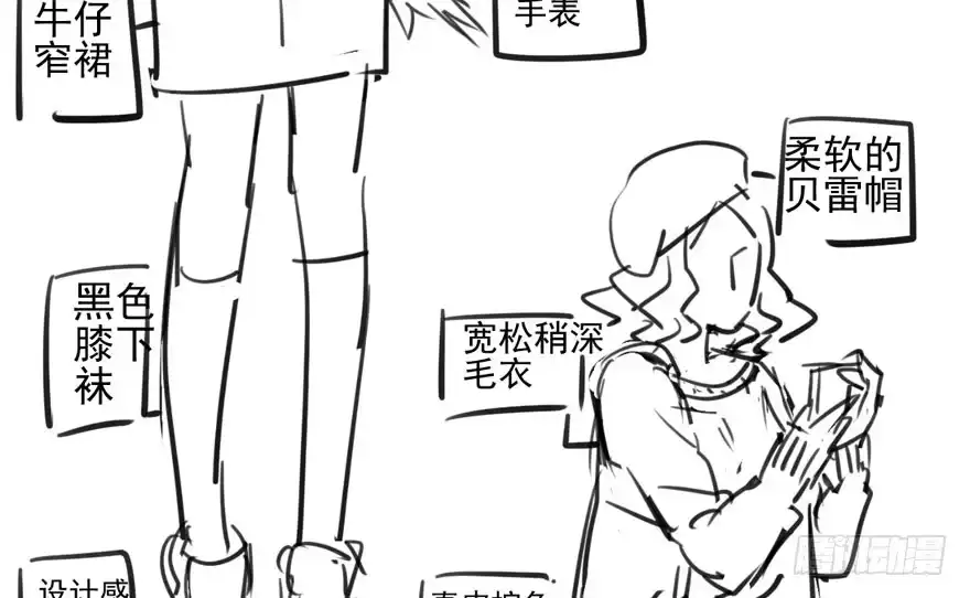 我才不是恶毒女配（麻辣女配） 苏晓的选择 第89页