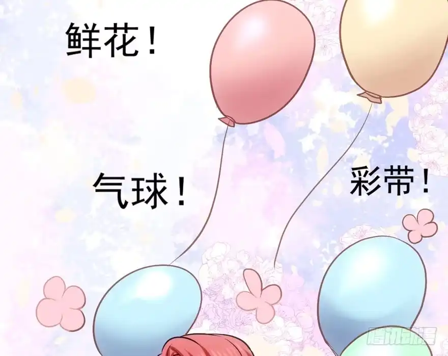 我才不是恶毒女配（麻辣女配） 苏晓的选择 第51页