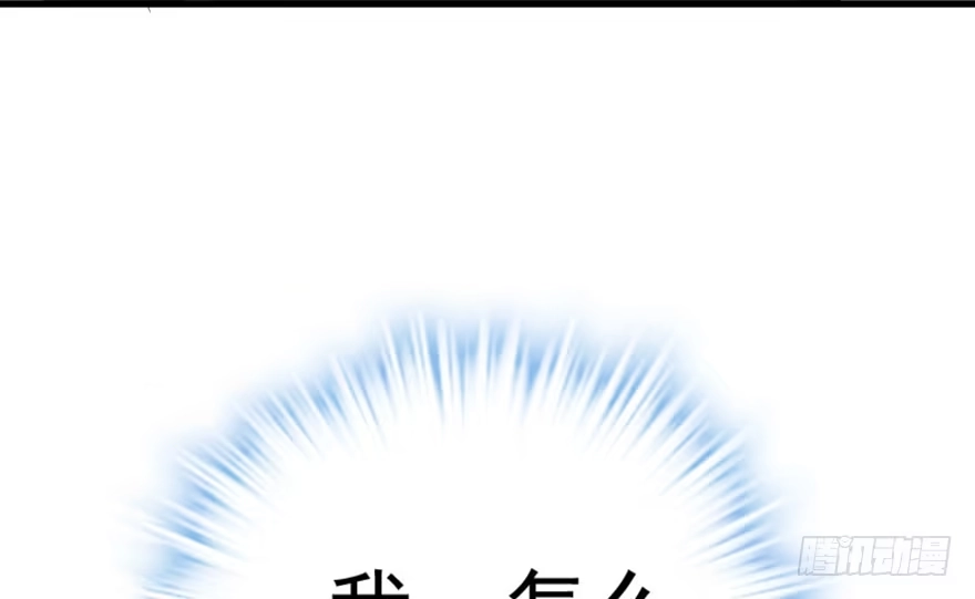 我才不是恶毒女配（麻辣女配） 苏晓的选择 第81页