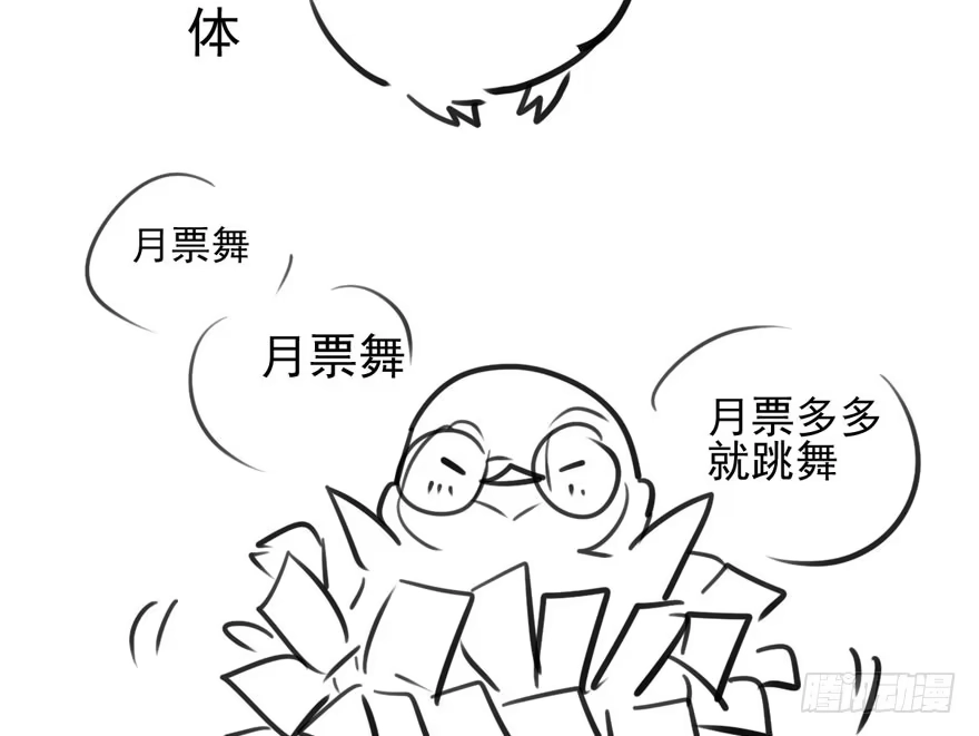 我才不是恶毒女配（麻辣女配） 苏晓的选择 第95页