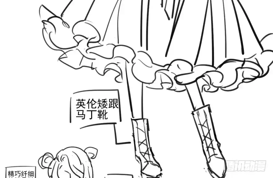 我才不是恶毒女配（麻辣女配） 苏晓的选择 第87页