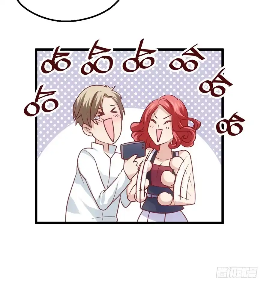 我才不是恶毒女配（麻辣女配） 再靠近一点点 第26页