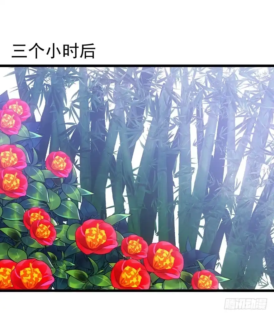 我才不是恶毒女配（麻辣女配） 再靠近一点点 第74页