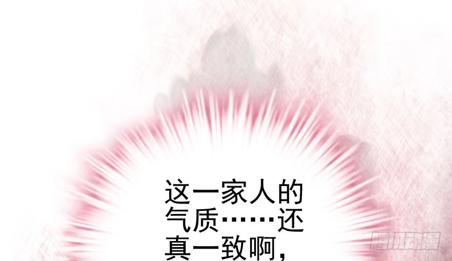 我才不是恶毒女配（麻辣女配） 哈哈?哈哈。哈哈！哈哈哈哈哈 第96页