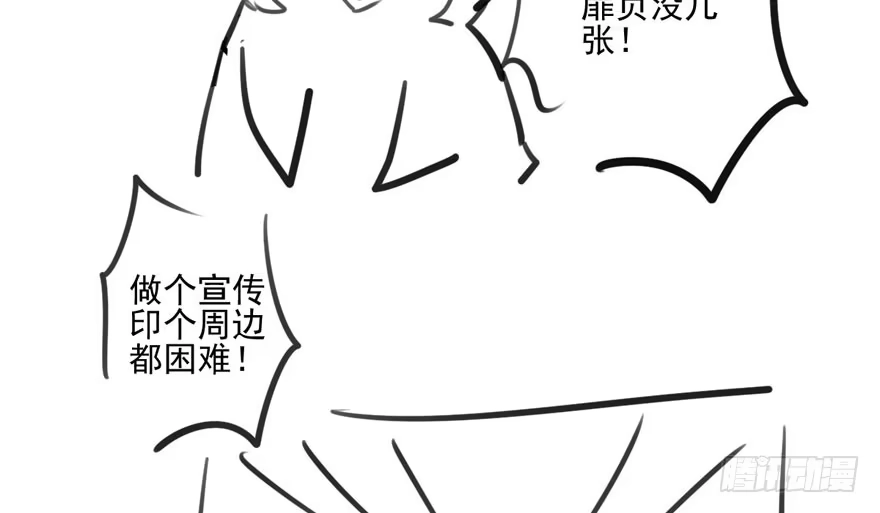 我才不是恶毒女配（麻辣女配） 哈哈?哈哈。哈哈！哈哈哈哈哈 第135页