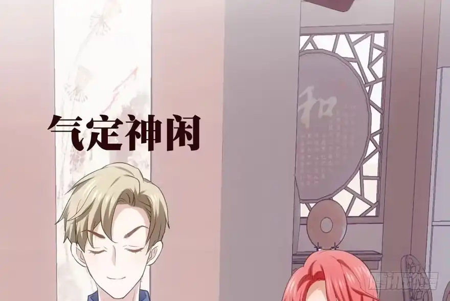 我才不是恶毒女配（麻辣女配） 哈哈?哈哈。哈哈！哈哈哈哈哈 第103页