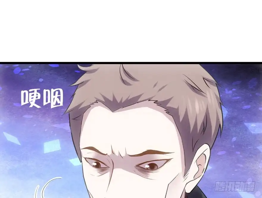 我才不是恶毒女配（麻辣女配） 拜见未来岳丈大人 第41页