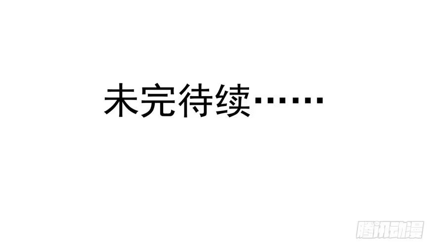 我才不是恶毒女配（麻辣女配） 拜见未来岳丈大人 第83页