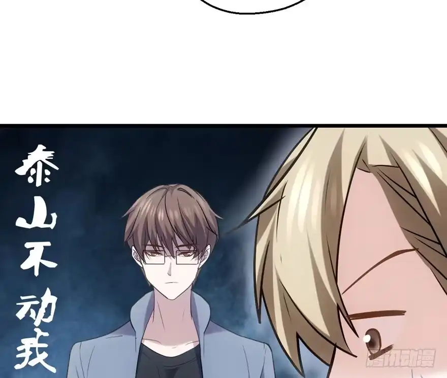 我才不是恶毒女配（麻辣女配） 拜见未来岳丈大人 第35页