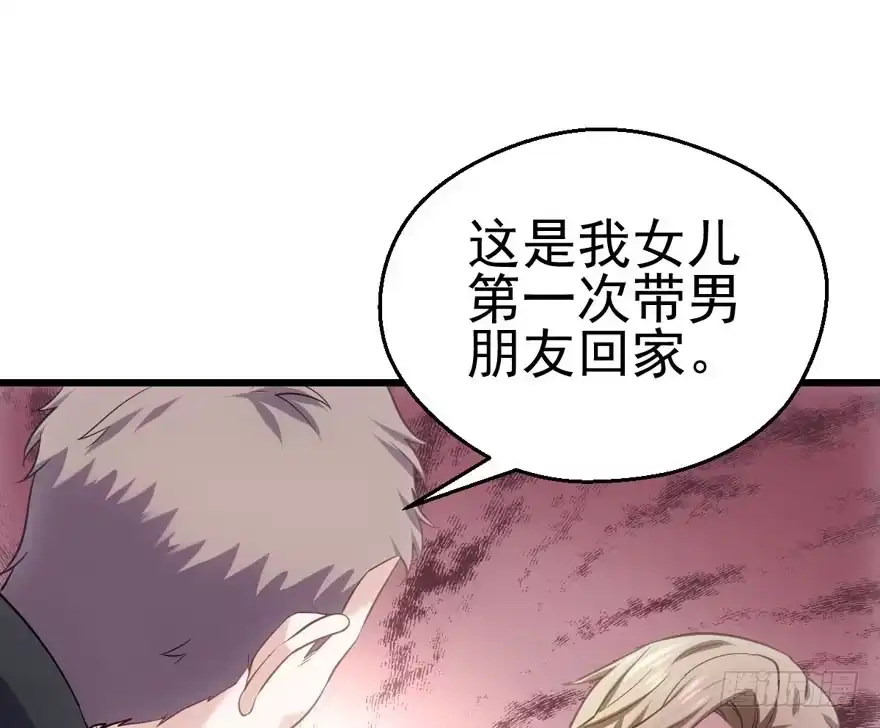 我才不是恶毒女配（麻辣女配） 拜见未来岳丈大人 第37页