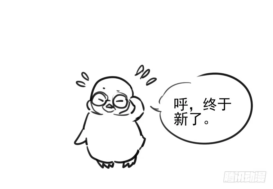 我才不是恶毒女配（麻辣女配） 拜见未来岳丈大人 第85页